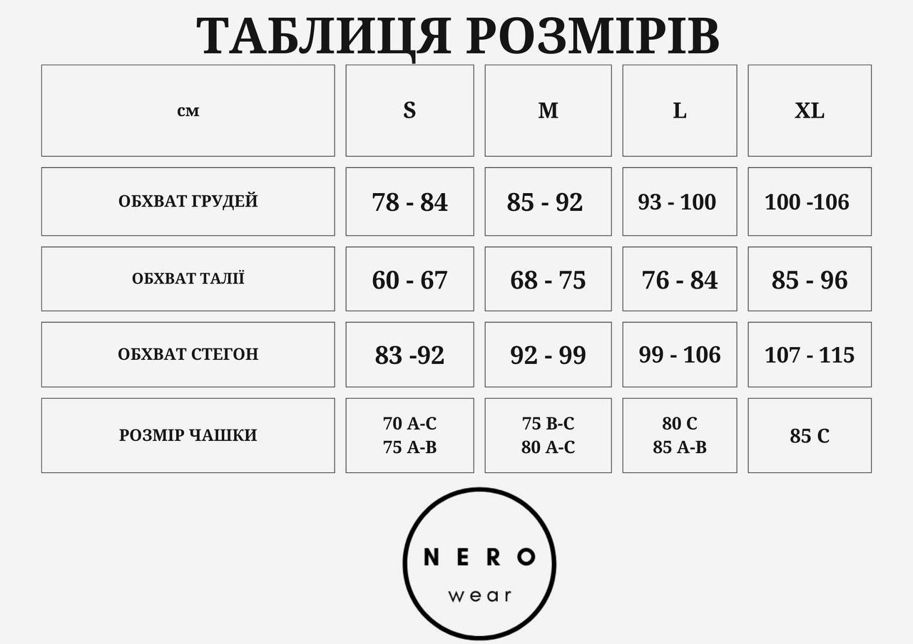 size_chart